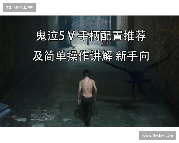 鬼泣5剧情教程：掌握手柄跳跃技巧
