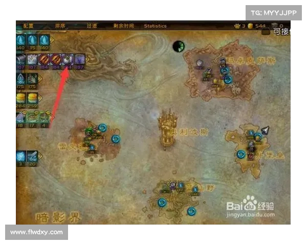 魔兽世界导灵器：升级为中心的奇幻之旅